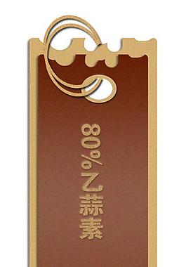標(biāo)簽圖片