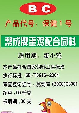 标签图片