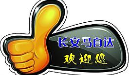 標(biāo)簽圖片
