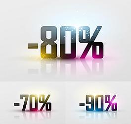 打折標(biāo)簽圖片