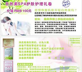 標(biāo)簽圖片