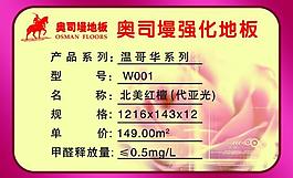 标签图片