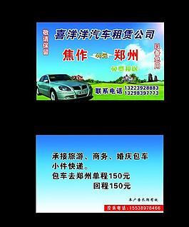 名片圖片