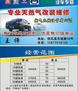 名片背景圖片