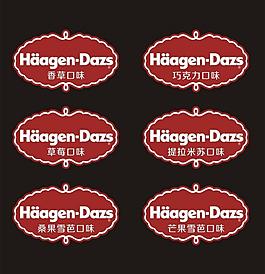 標(biāo)簽 哈根達(dá)斯標(biāo)簽圖片
