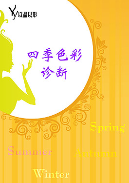 畫冊 封面 服裝類