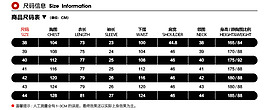 衣服尺寸