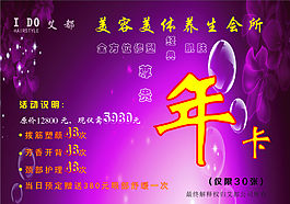 美容