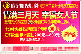 公交拉手矢量素材