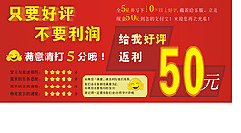 好評(píng)