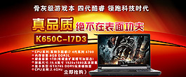 全屏輪播 電器