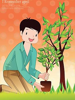 植樹節(jié)圖片