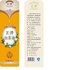 珍品標(biāo)簽圖片