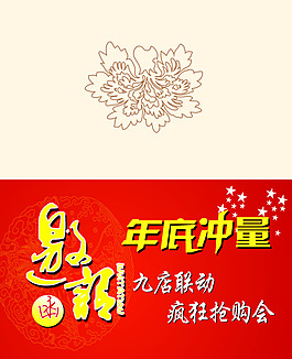 邀請(qǐng)函模板