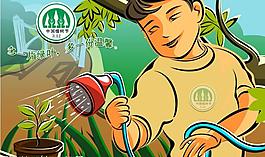 植樹(shù)節(jié)圖片