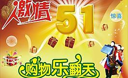 激情51圖片