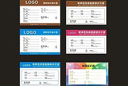 明码标签图片