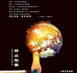 地球圖片