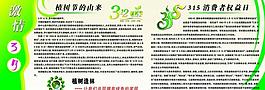 激情三月图片