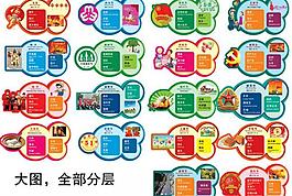 中國節(jié)日圖片