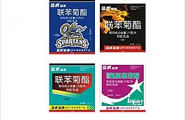 农药标签图片