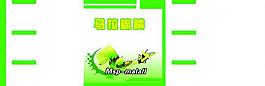 農(nóng)藥標(biāo)簽圖片