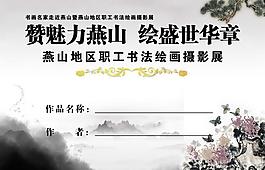 簽名標(biāo)簽圖片