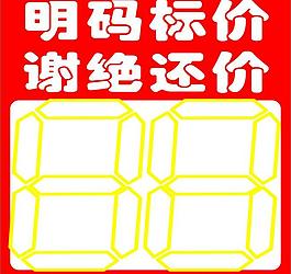 标签牌图片