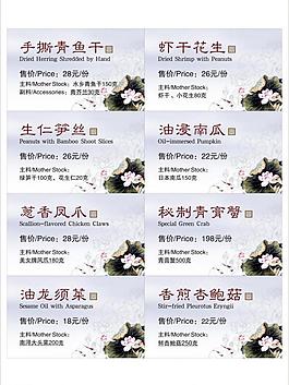 價(jià)格標(biāo)簽圖片