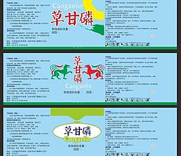 農(nóng)藥標(biāo)簽圖片