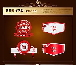 促銷標簽圖片