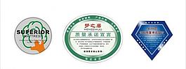 质量标签图片