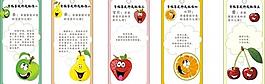 水果标签图片