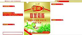 农药标签图片