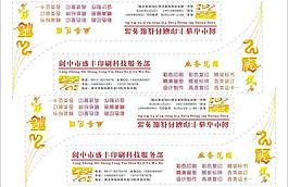 標(biāo)簽設(shè)計圖片