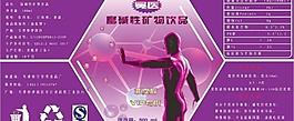 飲料 標(biāo)簽圖片