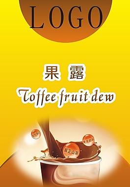 標(biāo)簽 食品圖片