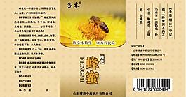 產(chǎn)品標(biāo)簽圖片