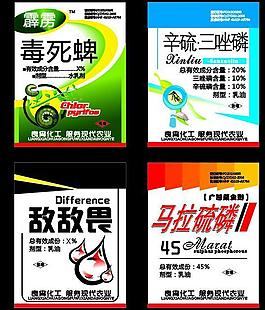 農(nóng)用 標簽圖片