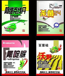 農(nóng)用 標簽圖片