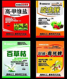 農(nóng)用 標簽圖片