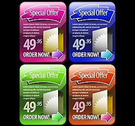 銷售標(biāo)簽圖片