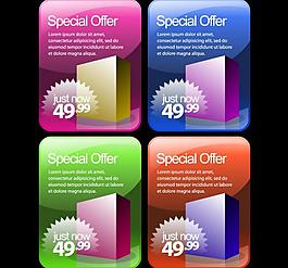 銷售標(biāo)簽圖片