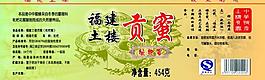 蜂蜜標簽圖片