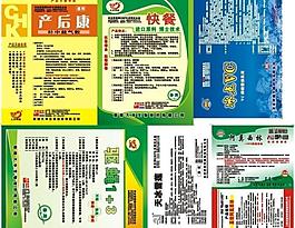 獸藥標簽圖片