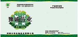 獸藥標(biāo)簽圖片