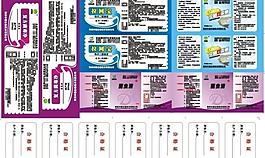 獸藥標(biāo)簽圖片
