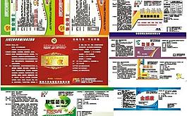 獸藥標簽圖片