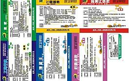 獸藥標簽圖片