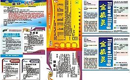 獸藥標簽圖片